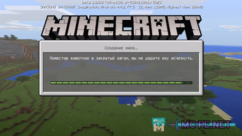 Minecraft: Pocket Edition 1.2.0 › Releases › MCPE ...