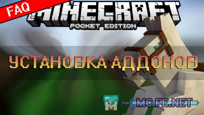 How To Install Mods In Minecraft Pe Faq Mcpe Minecraft Pocket Edition Downloads