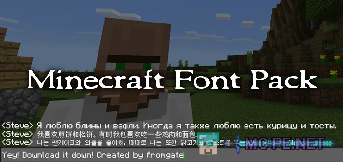 Minecraft Font Pack