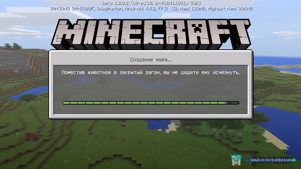 Minecraft: Pocket Edition 1.2.0 › Releases › MCPE - Minecraft